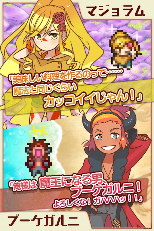 繁榮美食市場物語3最新版