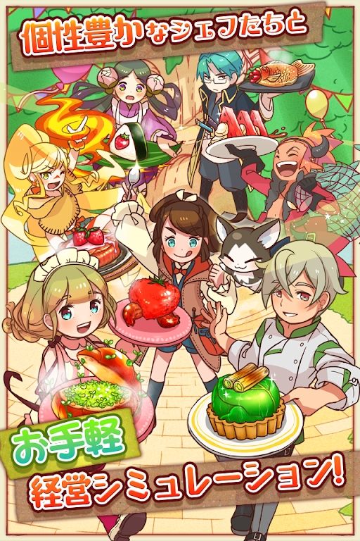 繁榮美食市場物語3最新版