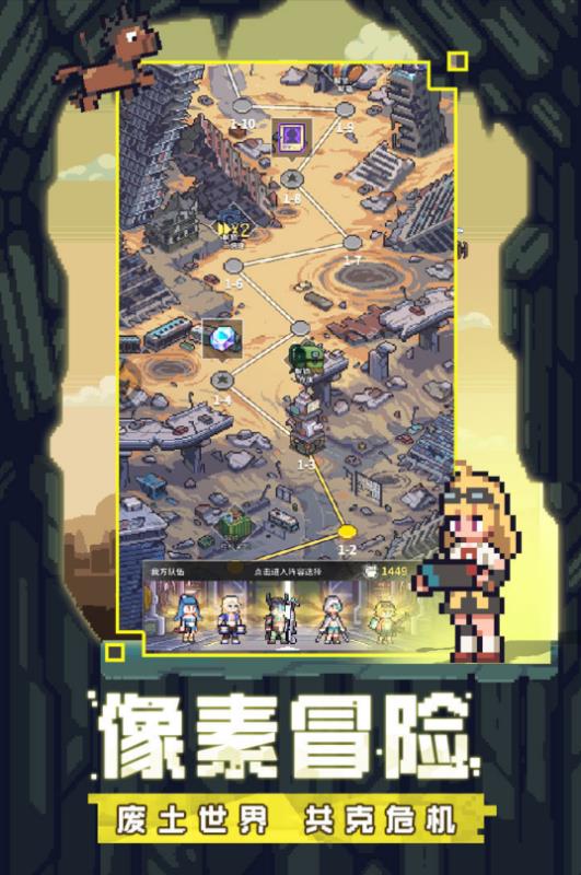 流浪方舟官方手游版