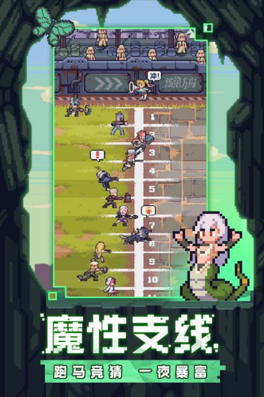 流浪方舟官方手游版