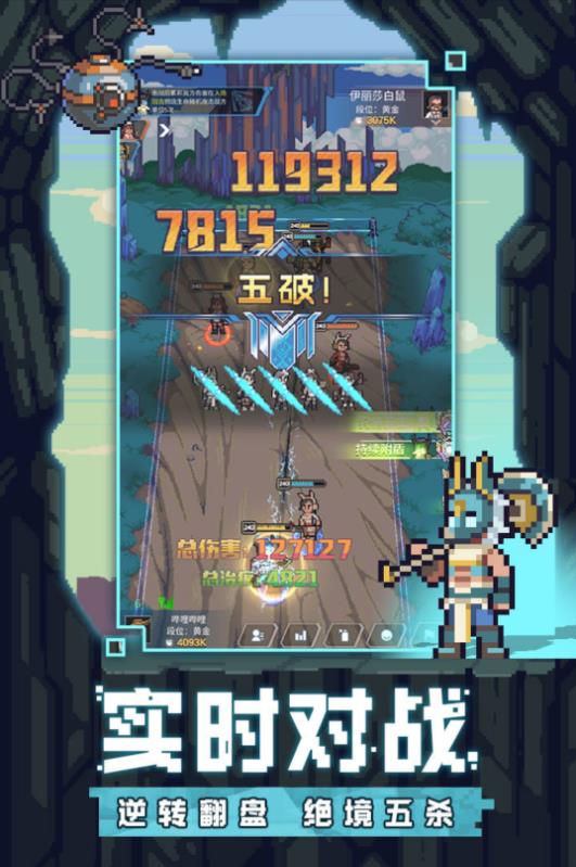 流浪方舟官方手游版