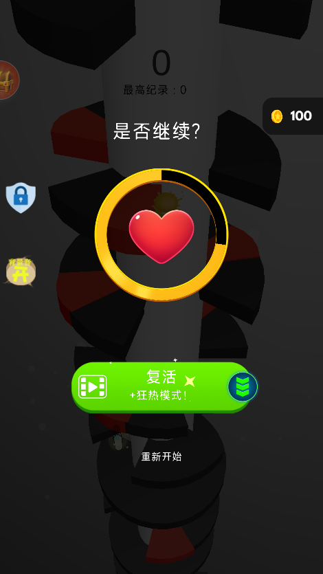 開(kāi)心魔幻球新版發(fā)布