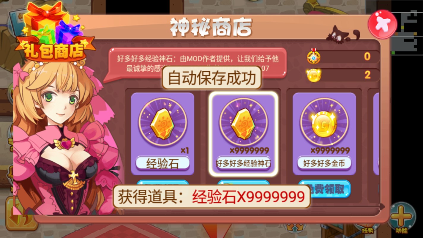 寵物王國無限之路更新版