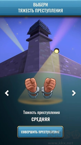 監(jiān)獄生存最新版 v1.4.2 中文版更新版