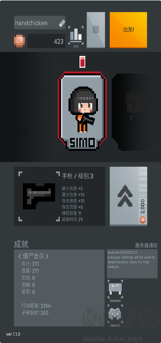 尸城幸存者 v1.1.3 漢化版官網(wǎng)版