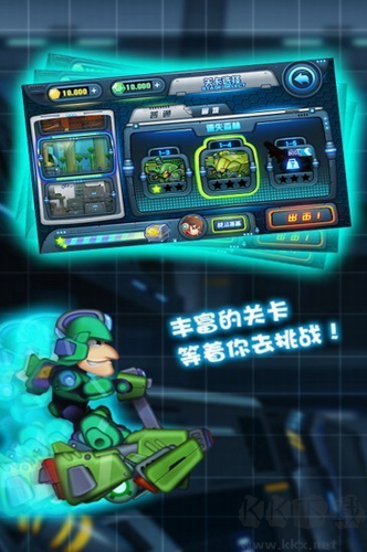 滑板戰(zhàn)記無敵版 v1.0 內(nèi)購版