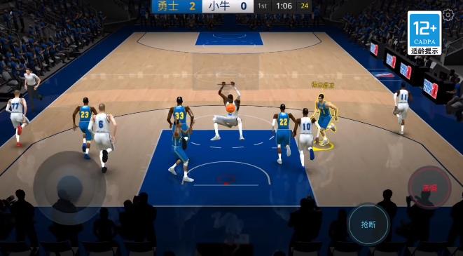 最新籃球5V5手游版本
