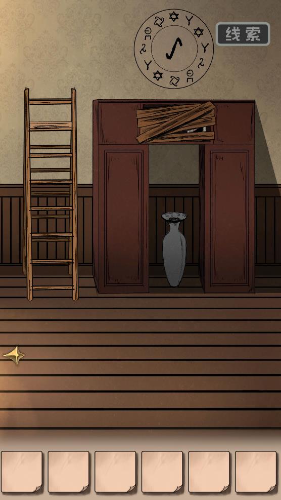 謎案追兇2：逃離異人館官方版