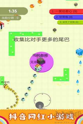 尾巴割除大作戰(zhàn) v1.0.3安卓版