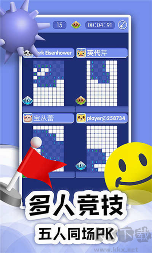 掃雷Online 1.0.1 無限金幣版