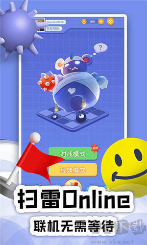 掃雷Online 1.0.1 無限金幣版