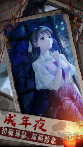 雙生怨無(wú)限提示版 v1.2.0 安卓版