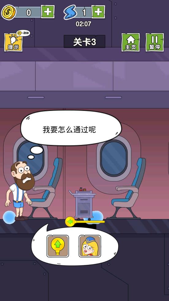冒險(xiǎn)游戲安卓版本