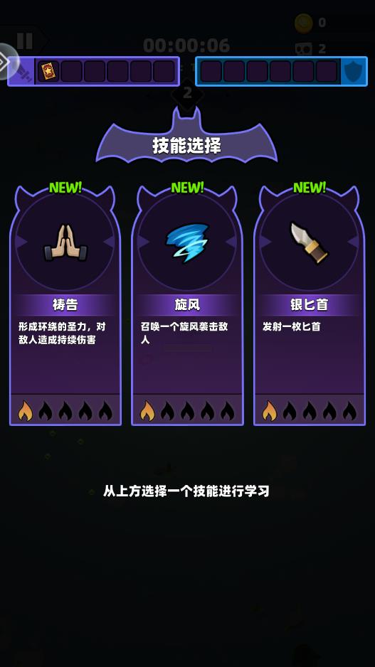 挑戰(zhàn)惡魔城手機(jī)版游戲