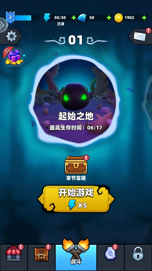挑戰(zhàn)惡魔城手機(jī)版游戲