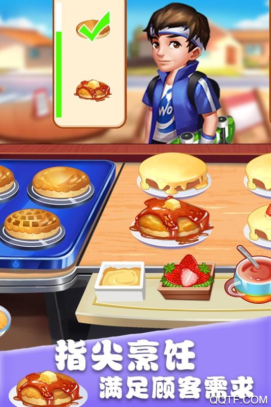 美食街物語官方手游版