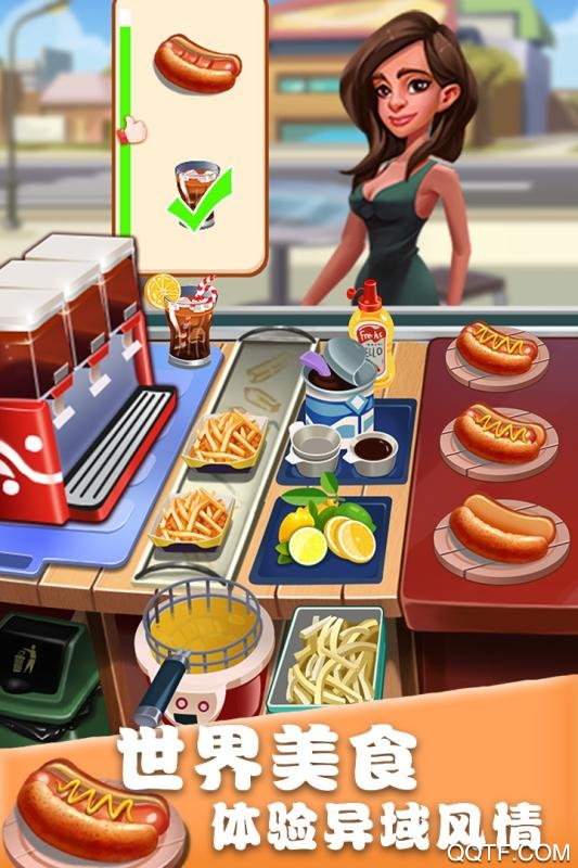 美食街物語官方手游版