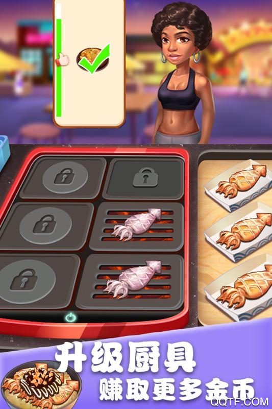 美食街物語官方手游版