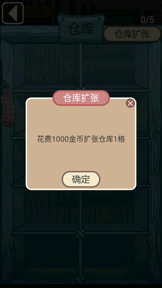 古董狂熱官方版