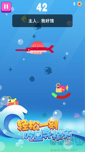 大魚小魚大作戰(zhàn)綠色版 v1.0.2 無限金幣版