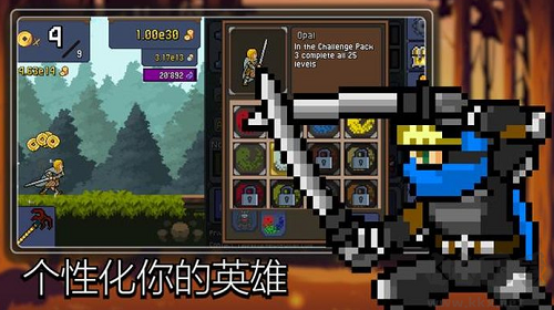 點擊忍者大師內(nèi)置菜單版 v3.1.6 手機版下載
