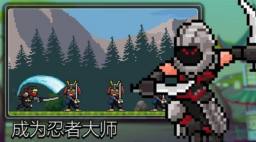點擊忍者大師內(nèi)置菜單版 v3.1.6 手機版下載