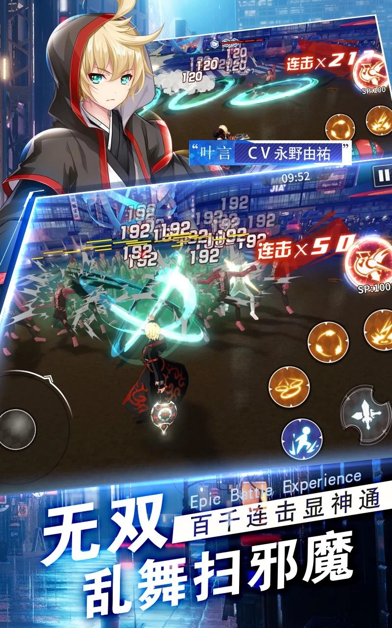 御史SAMA國際版（Night Agent）