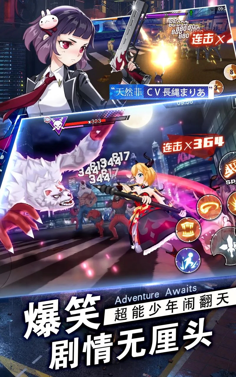 御史SAMA國際版（Night Agent）