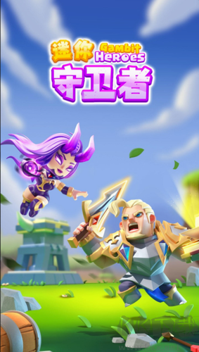迷你守衛(wèi)者綠色版 v1.0.0 最新版發(fā)布