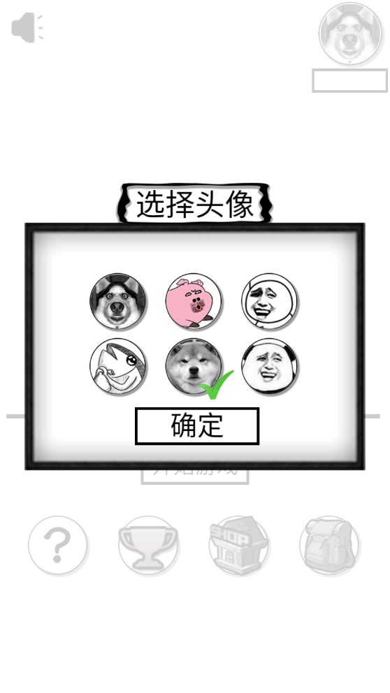 歡樂(lè)斗圖官方版游戲