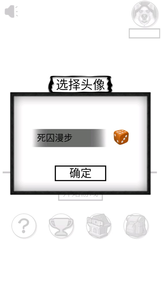 歡樂(lè)斗圖官方版游戲