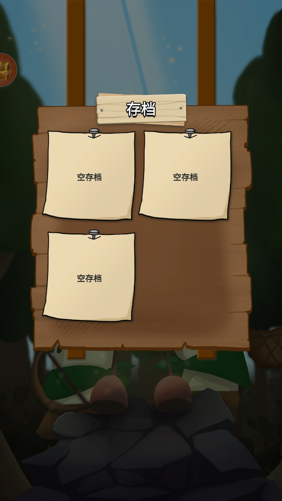 荒野人生手游新版本