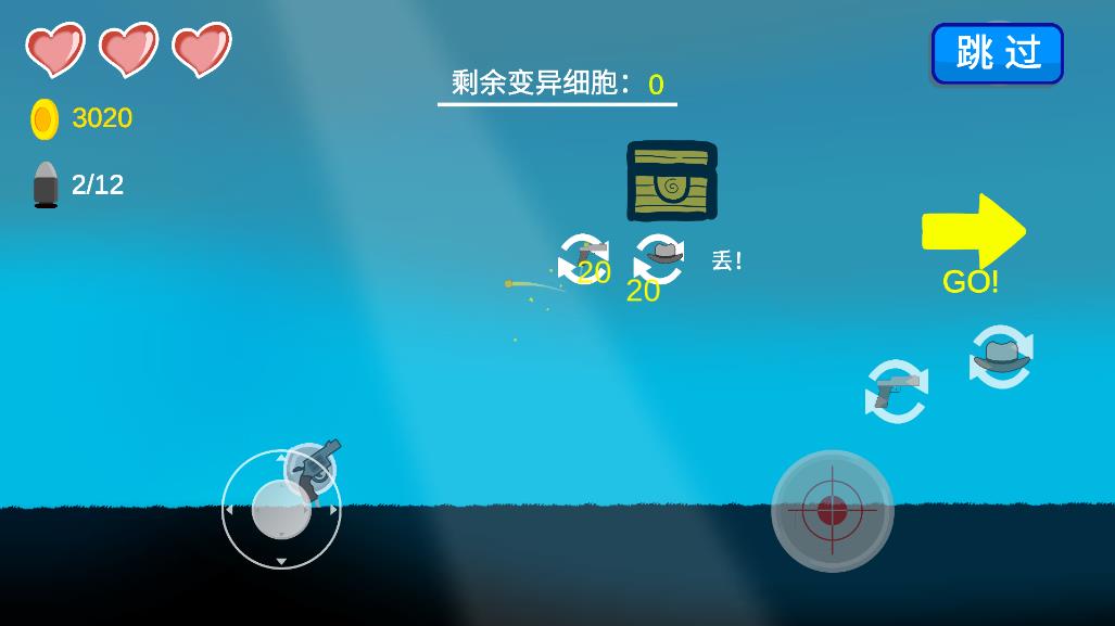 細(xì)胞戰(zhàn)爭(zhēng)無(wú)限金幣破解版