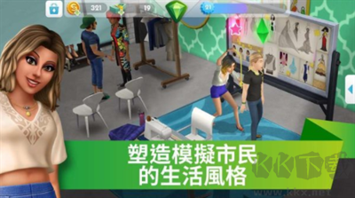 模擬人生4無限金幣版 v5.7 作弊菜單內(nèi)置版