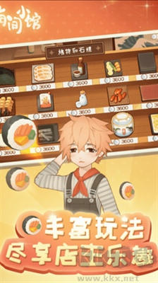 小館最新版本 v1.2.6 正版