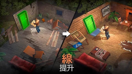 生死存亡：官方生存游戲