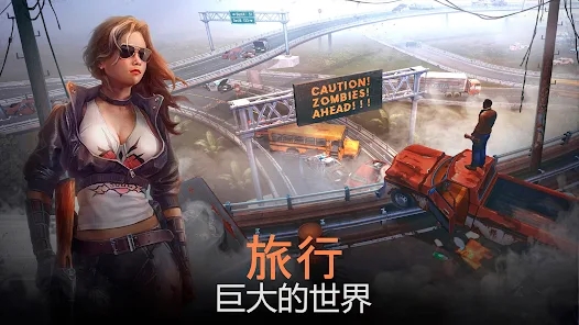 生死存亡：官方生存游戲