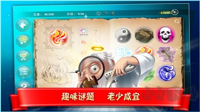 涂鴉上帝 v4.2 安卓無廣告版