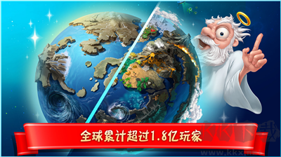 涂鴉上帝 v4.2 安卓無廣告版