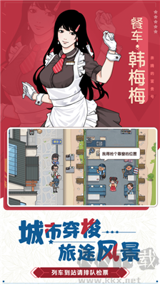 奔騰的富貴號2024版 v1.3 無限財(cái)富版