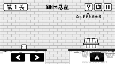 小方尋寶之旅 v1.0 無限提示版