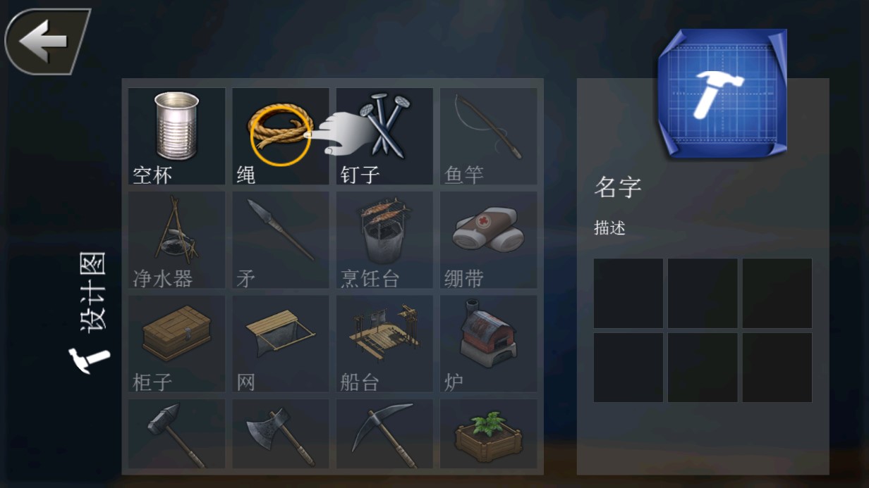 我的世界官方版本