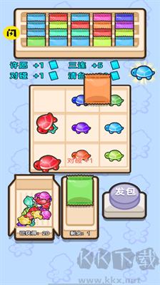烏龜對對碰 v4.0 無限道具修改版