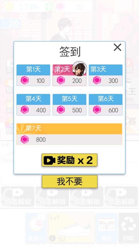 籃球奧利給修改版