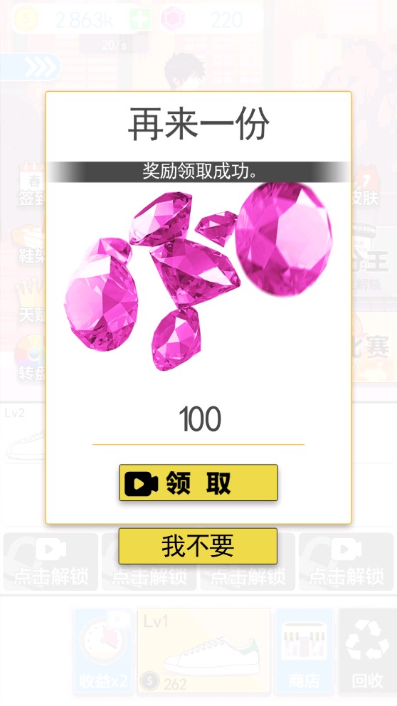 籃球奧利給修改版