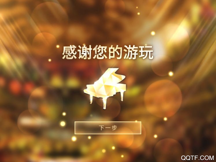 鋼琴師最新版本手游