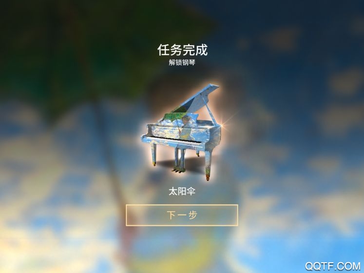 鋼琴師最新版本手游