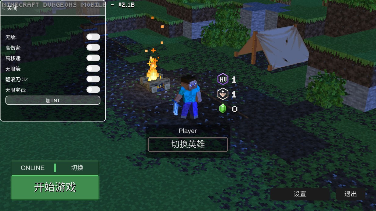 《我的世界地下城2破解版：Minecraft Dungeons》