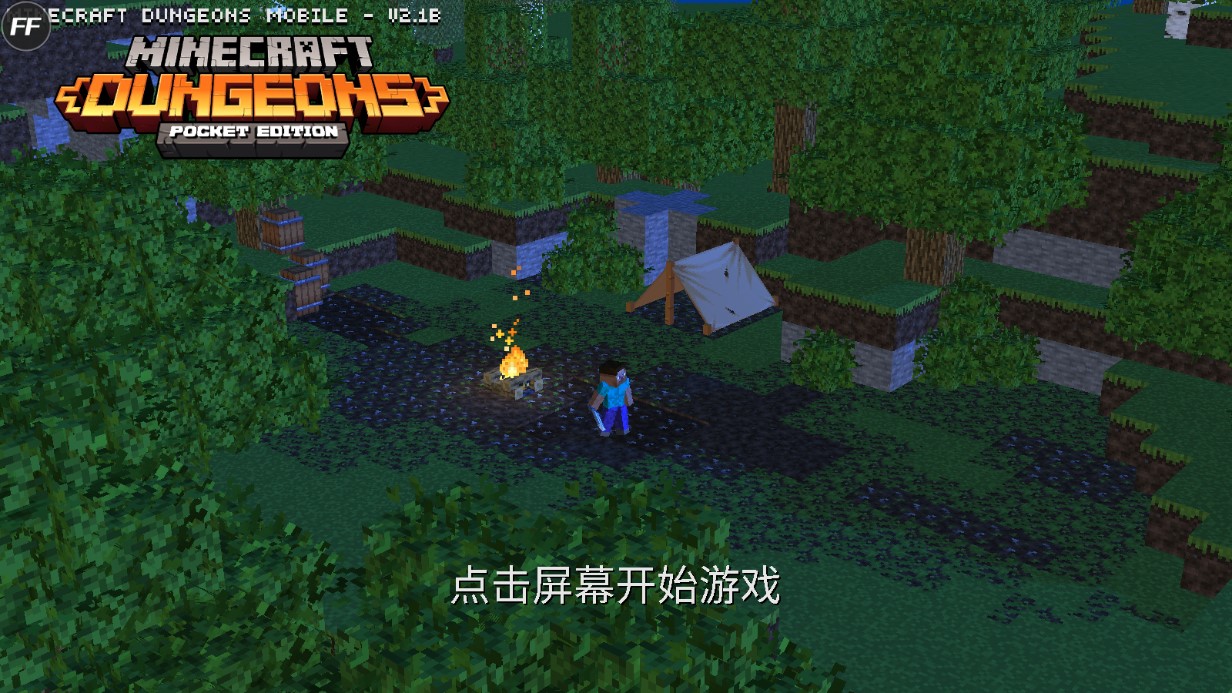 《我的世界地下城2破解版：Minecraft Dungeons》