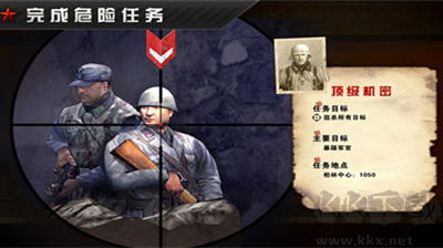 火線(xiàn)指令：柏林戰(zhàn)役 修改版 v1.1.0 內(nèi)購(gòu)版
